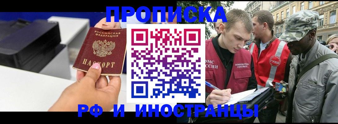 найти адрес прописки в Котово